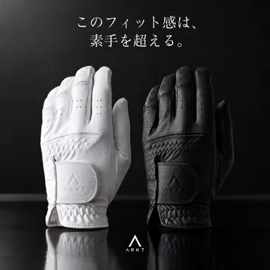 このフィット感は、素手を超える。