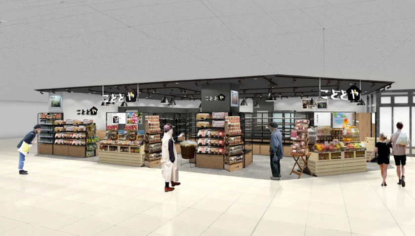 こととや「イオン船堀店」9月11日オープン！
全国のおいしいものが集まる
食のセレクトショップが船堀に登場