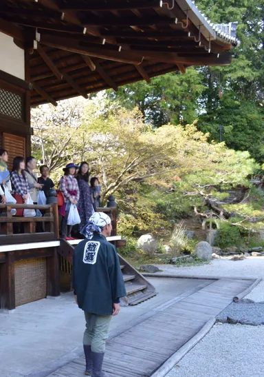 庭園コンシェルジュのご案内