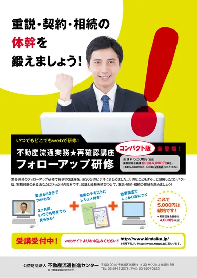 リーフレット(表面)