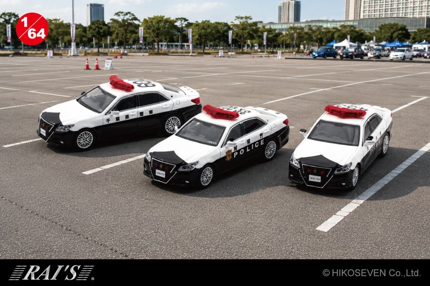 交通機動隊&高速隊の210系クラウンアスリートを1/64で再現!
RAI'Sから警視庁・愛知県警・千葉県警のパトカー3種が登場
ご予約受付中