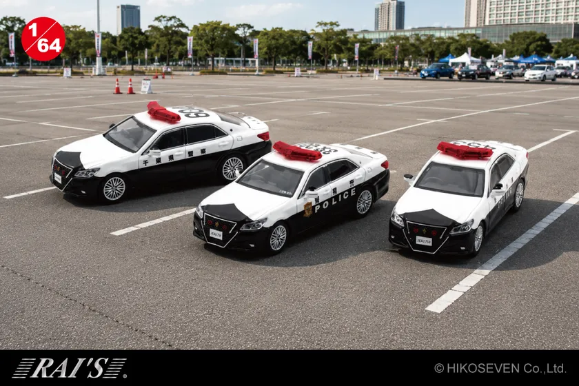 RAI'S 1/64 トヨタ クラウン アスリート パトカー (GRS214) 警視庁/愛知県警察/千葉県警察