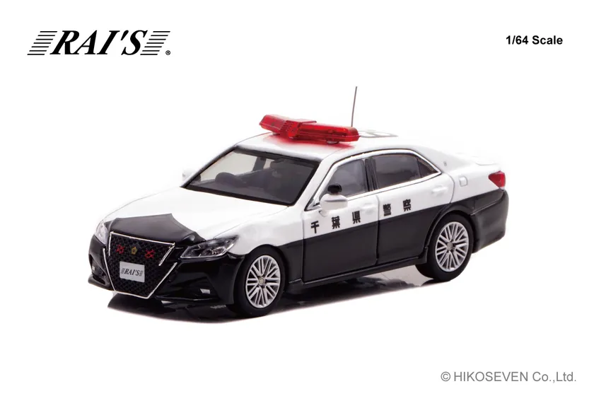 1/64 千葉県警察高速隊車両 (604):左前
