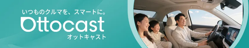 OTTOCAST