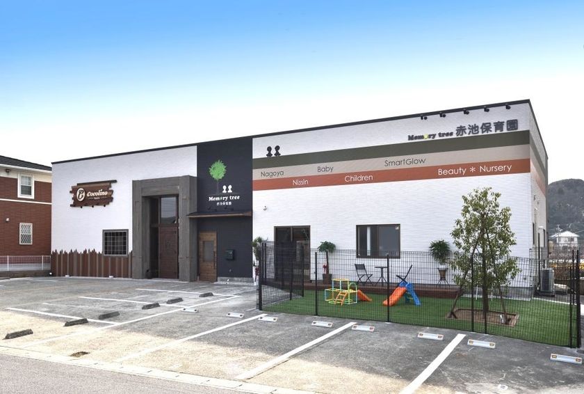 愛知赤池の美容院併設“私立”保育園が好評、開園半年で定員満員目処　
保育×習い事　預かるだけじゃない保育プログラム　
～ 私立保育園こそ、公立以上のクオリティを株式会社運営で ～