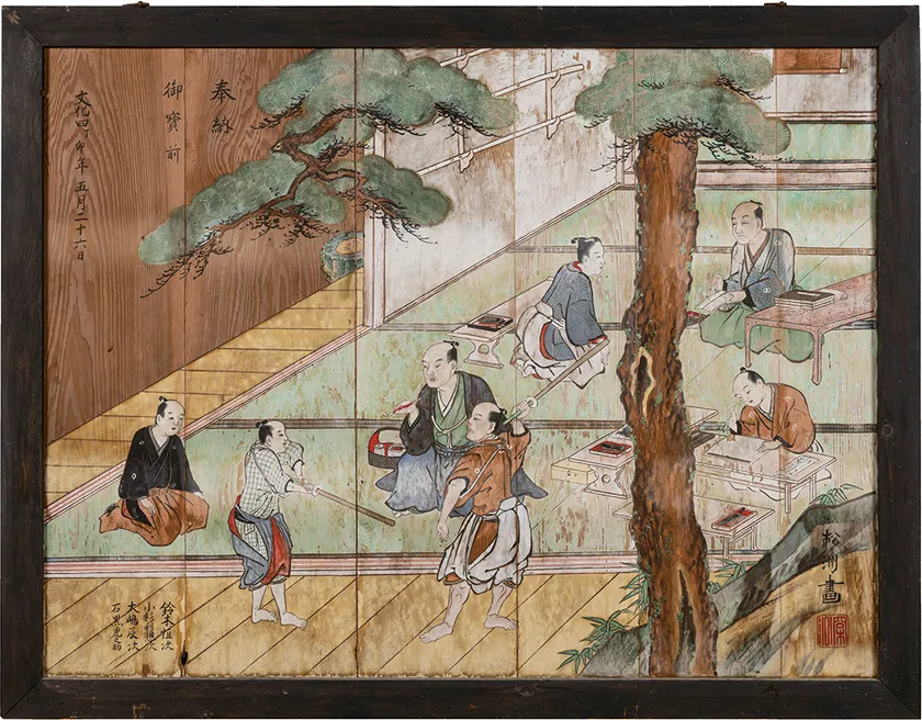 「学問・武芸図絵馬」(川西町玉庭・両皇大神宮蔵)【前期展示】