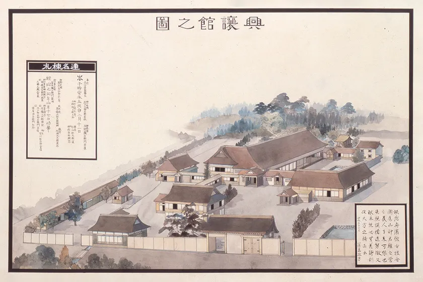 窪島政男「興譲館之図」(米沢市上杉博物館蔵)【後期展示】