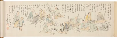 「鶴城名家書画巻」(米沢市上杉博物館蔵)【前期展示】