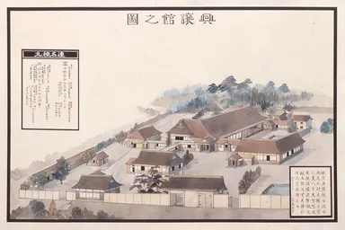 窪島政男「興譲館之図」(米沢市上杉博物館蔵)【後期展示】
