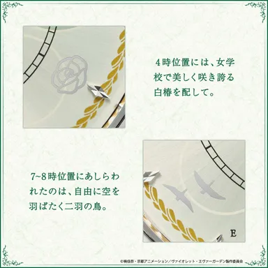 デザイン詳細2