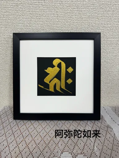 作品1