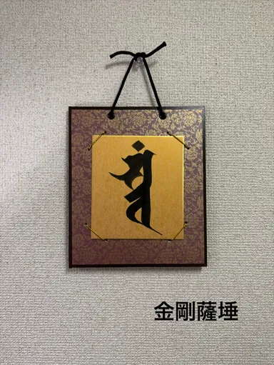 作品2