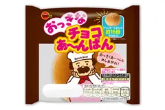 おっきなチョコあ～んぱん