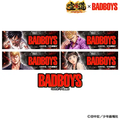 コラボ限定称号