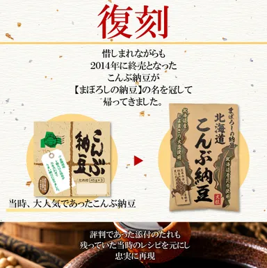 復刻