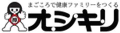 オシキリ食品株式会社のロゴ