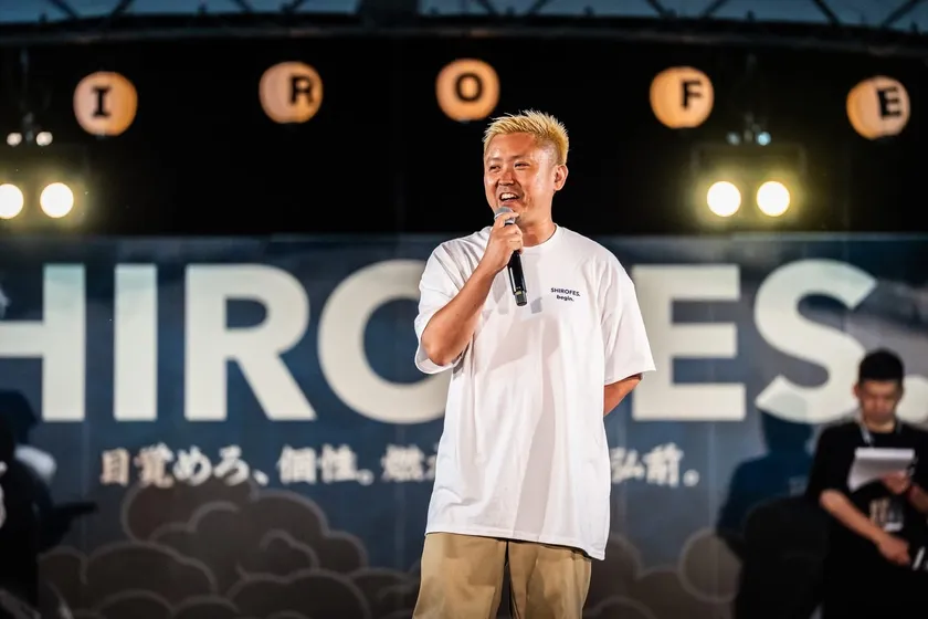 主催者による挨拶　SHIROFES.2026 / harugraphics