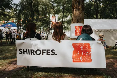 癒しの空間も　SHIROFES.2026 / Jason Halayko