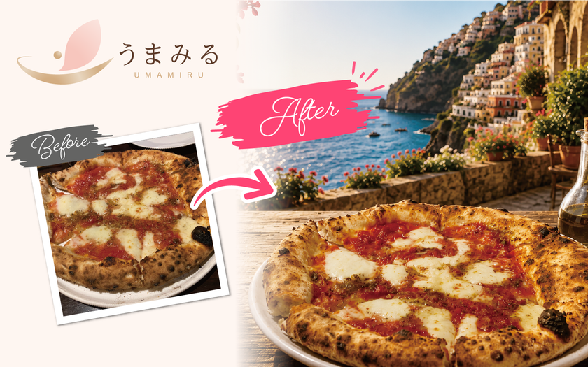 スマホ写真がプロ品質に変わる、AIと職人の目が融合した
飲食店向けLINEサービス「うまみる」が2026年9月スタート