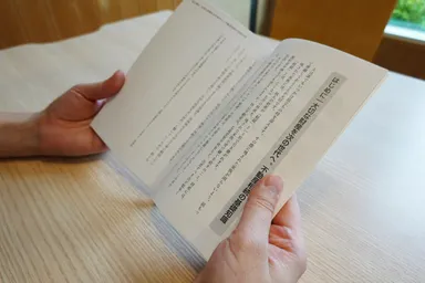 全48ページ