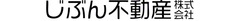 じぶん不動産株式会社