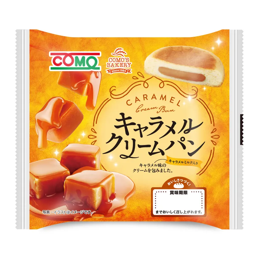 キャラメルクリームパン