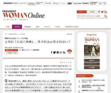 adire-presidentwomanonline