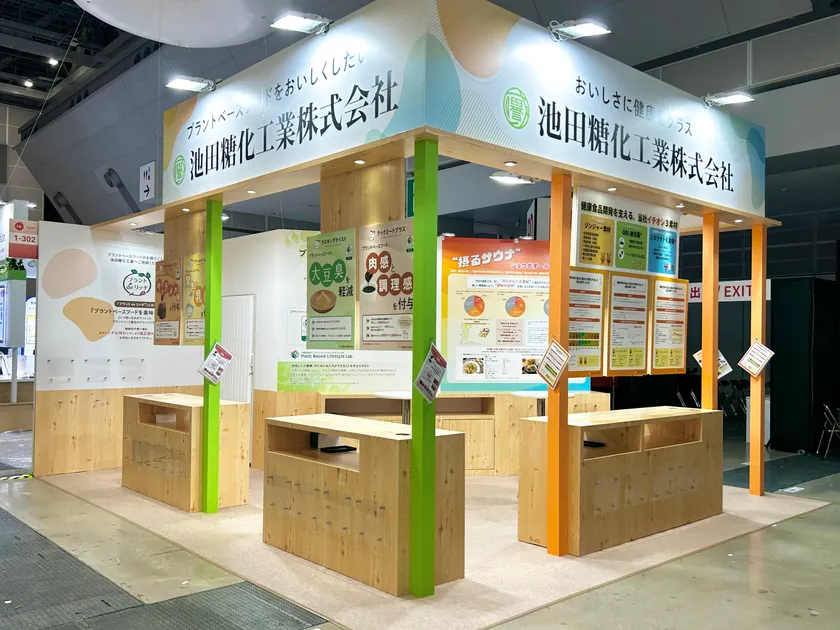 池田糖化工業ブース イメージ