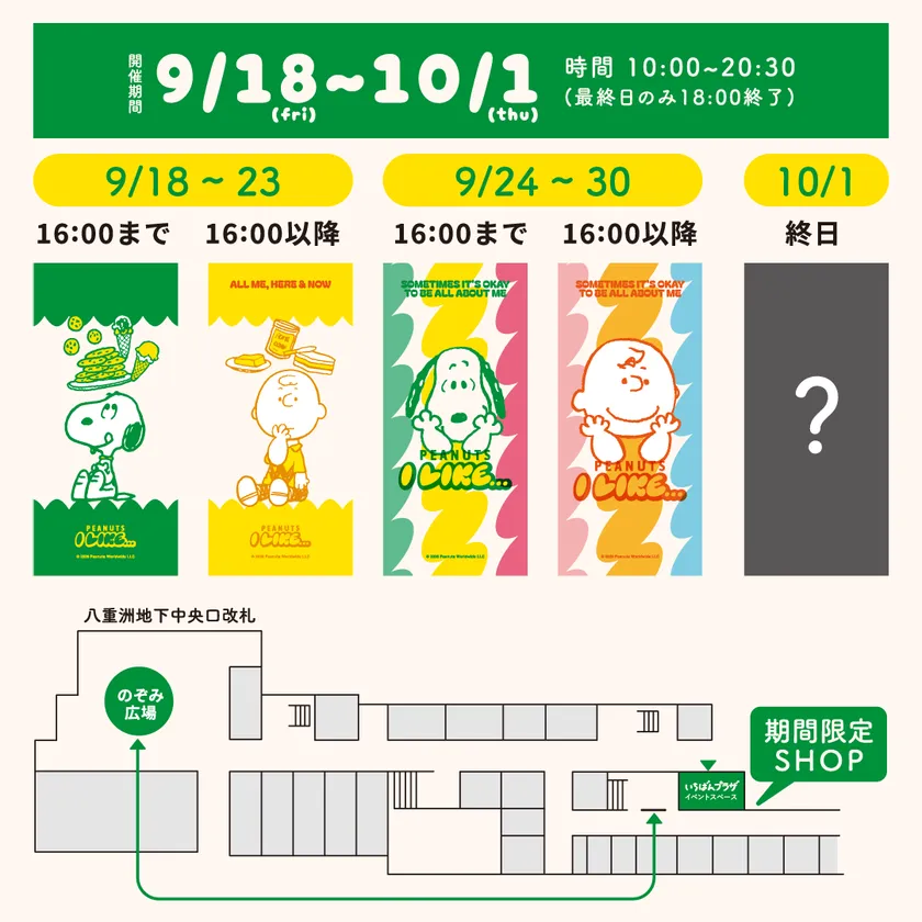 スマホ壁紙