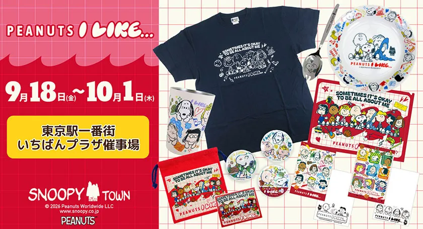 商品イメージ