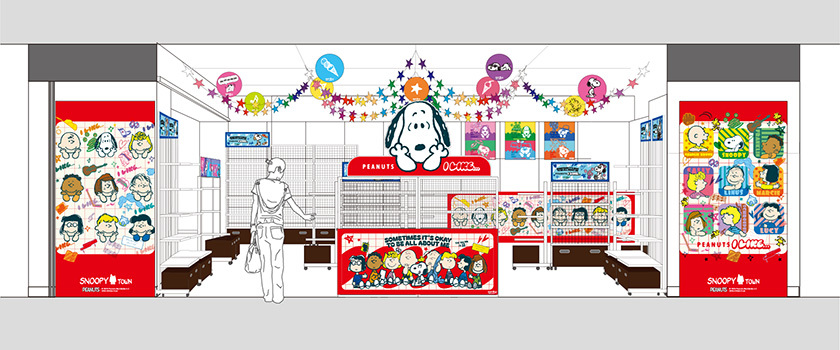 9月18日～10月1日、東京駅一番街がスヌーピーに染まる 特別装飾＆期間