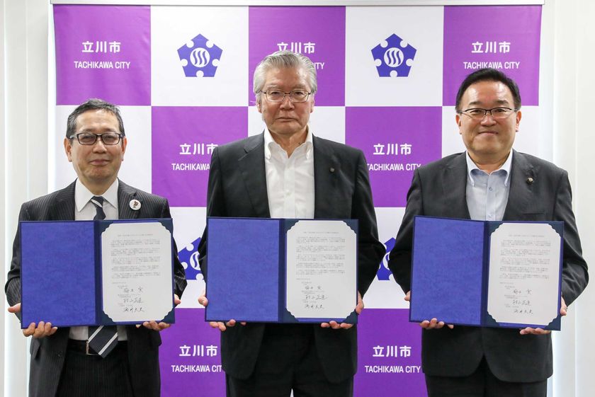 国立音楽大学・立飛ホールディングス・立川市の三者が
「音楽・文化を通じたまちづくりに関する共同宣言」を締結