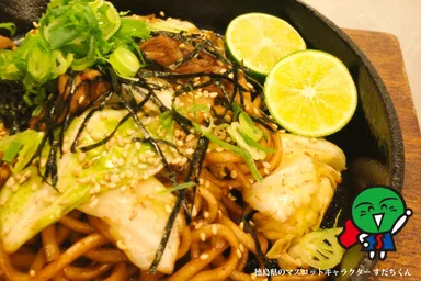 神山すだち醤油焼そば1