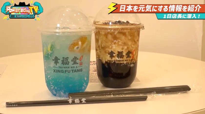 本場台湾の味を楽しめる「幸福堂」のタピオカ