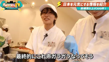 Seven Deuce「幸福堂」一日店長の様子_1