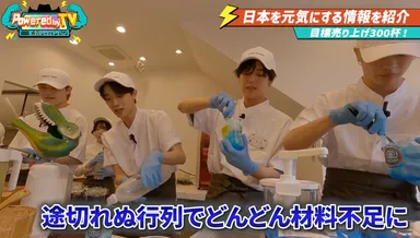 Seven Deuce「幸福堂」一日店長の様子_2
