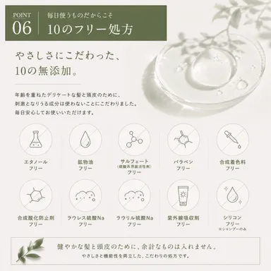 10のフリー