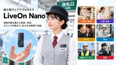 LiveOn Nanoイメージ
