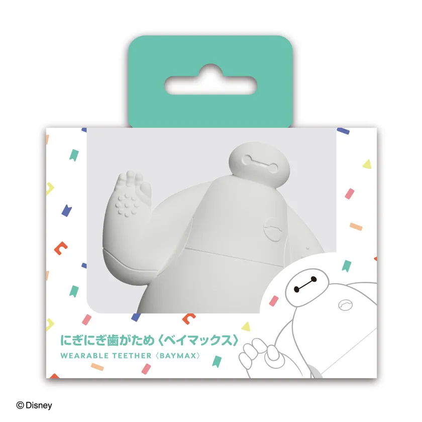 パッケージイメージ2