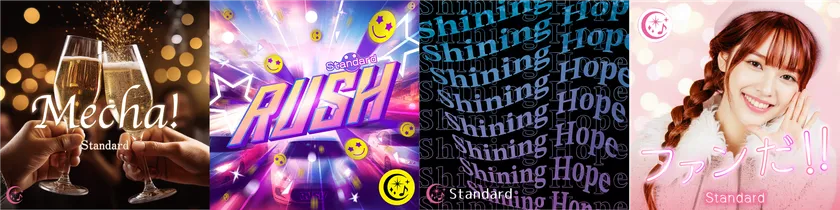 配信曲のジャケット02