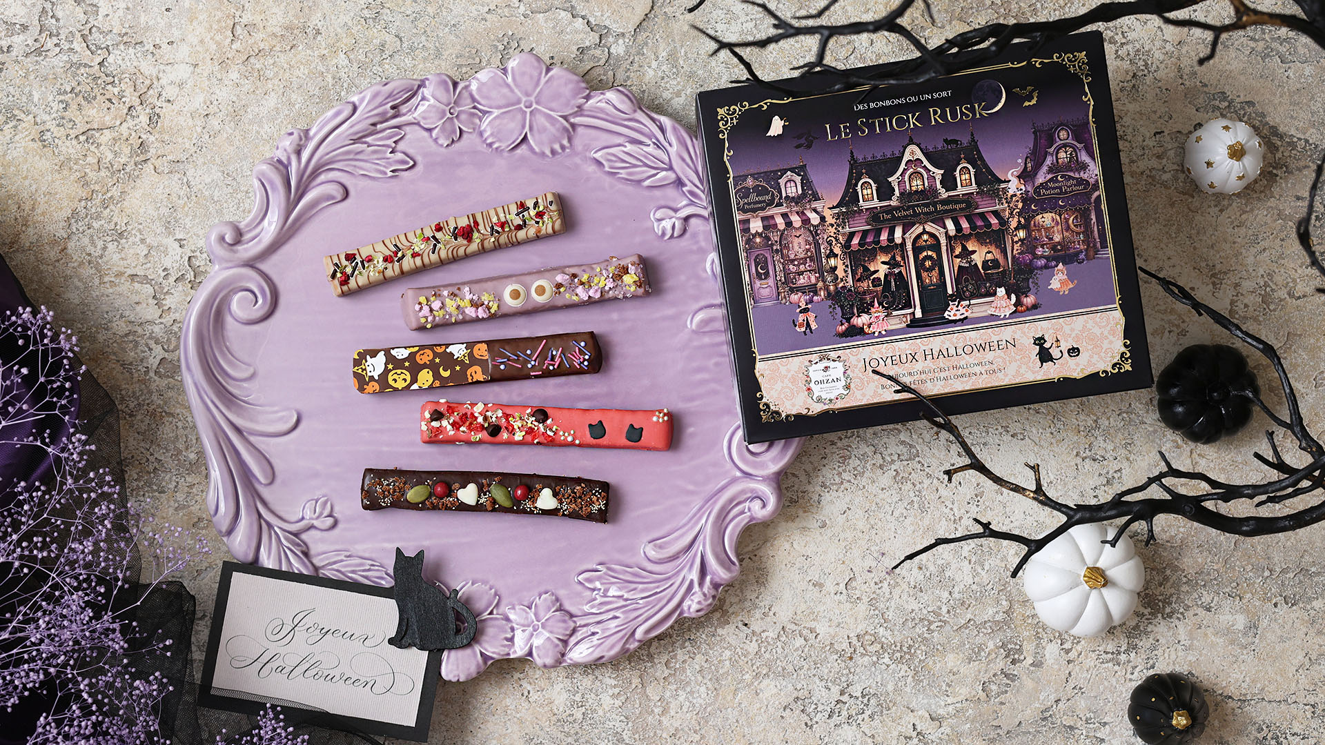 CAFE OHZANがハロウィン限定ラスクを9月15日より先行発売 「ミルク
