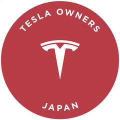 一般社団法人テスラオーナーズクラブジャパン