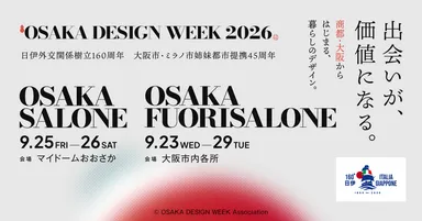 OSAKA DESIGN WEEK 2026
