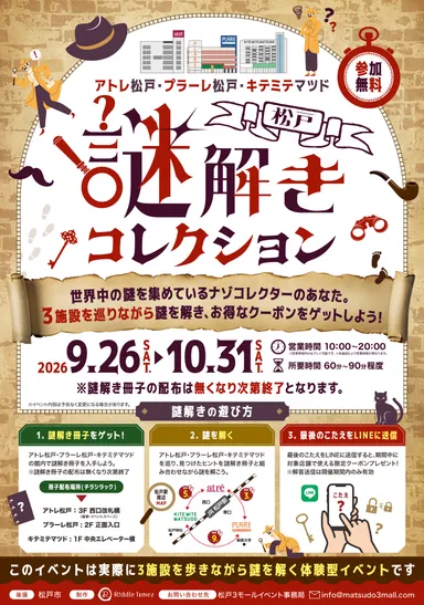 メインビジュアル