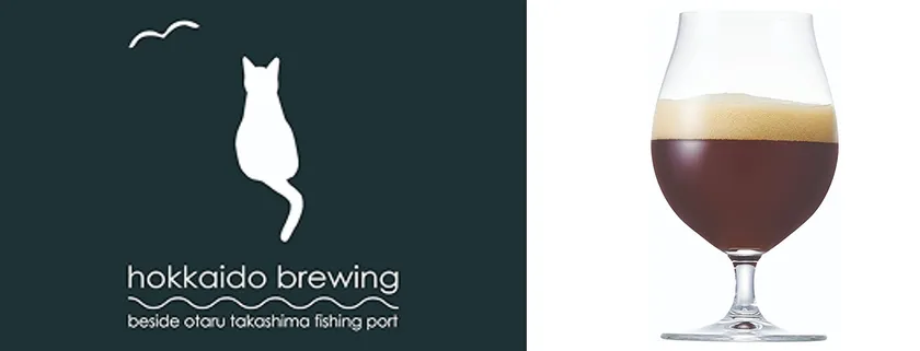hokkaido brewing「【けやき限定】ビンテージエール2008」