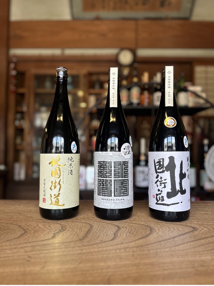 近江トラベル株式会社、1日で4～5蔵を巡り飲み比べ！ 「滋賀県の酒蔵地酒巡りバスツアー 第2弾」開催