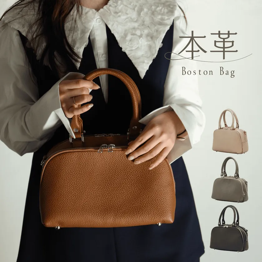 本革2Wayバッグ「Loloco-ロロコ-」