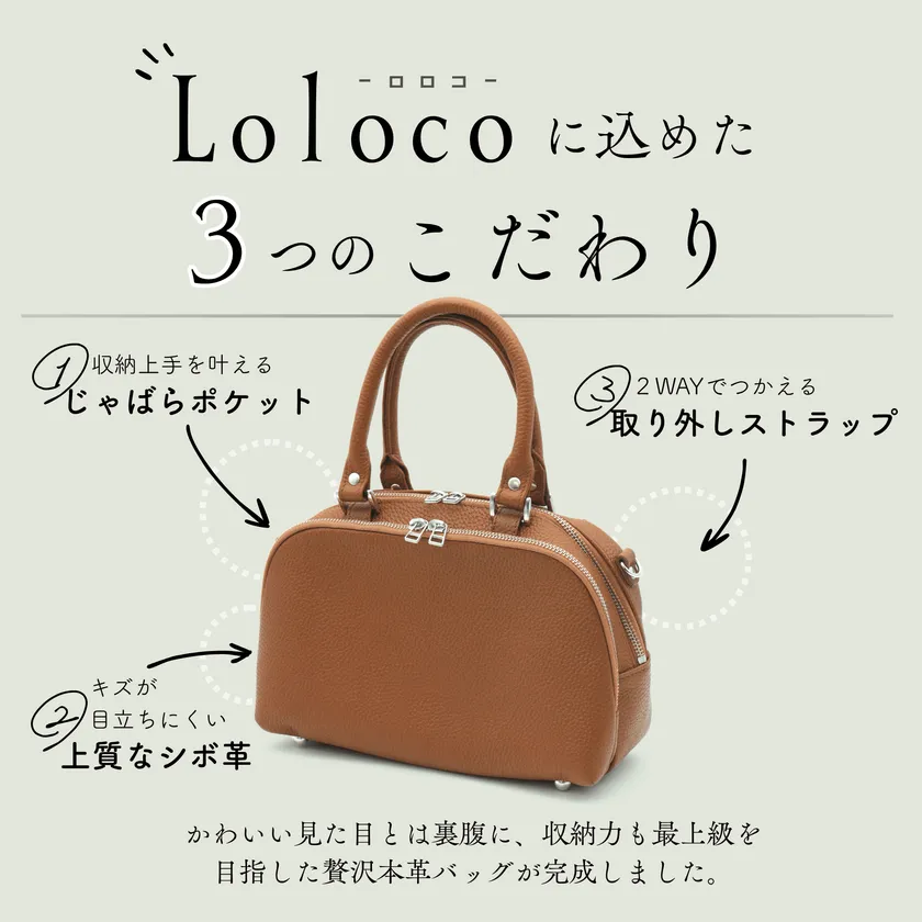 機能性とデザイン美の両方を追求