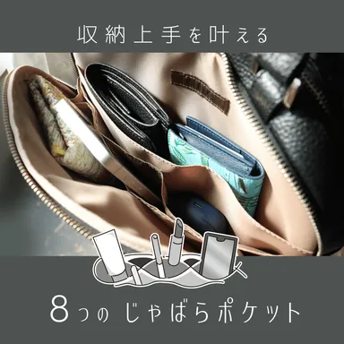 バッグの中でよく迷子になる小物を「立てて」収納できます