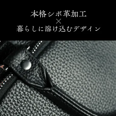 国産のこだわりの牛革を使用